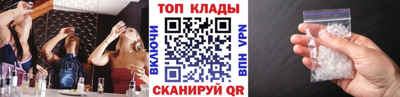 Где купить наркоту Курлово Гашиш  Галлюциногенные грибы  Мефедрон  A-PVP  Конопля  Cocaine 