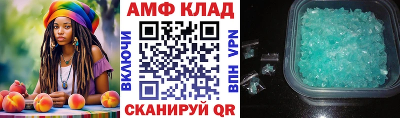 Amphetamine 97%  маркетплейс какой сайт  KRAKEN рабочий сайт  Курлово  что такое наркотик 