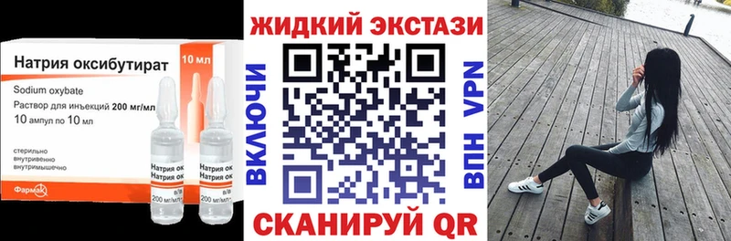 Бутират 99%  где продают наркотики  Курлово 