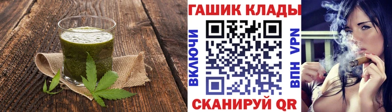 мега ТОР  Курлово  Canna-Cookies конопля 