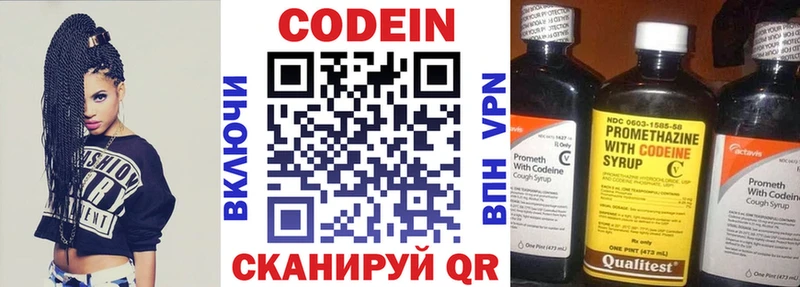 Codein напиток Lean (лин)  где можно купить наркотик  Курлово 