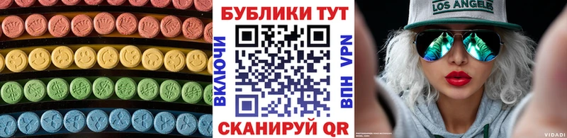 Экстази Cube купить цена Курлово