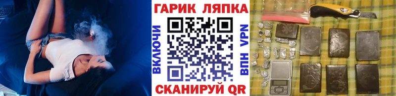 Гашиш индика сатива  Курлово 