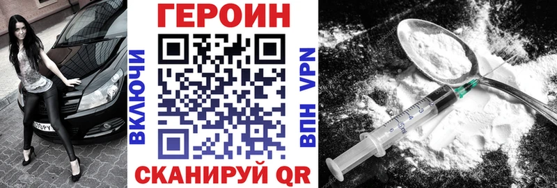 Героин Афган  наркотики  Курлово 