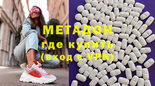 амф Армянск