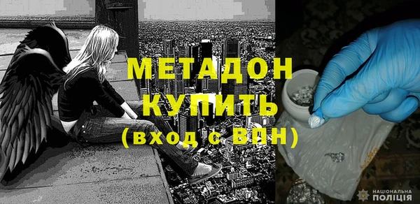 амф Армянск