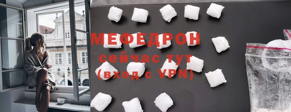 амф Армянск