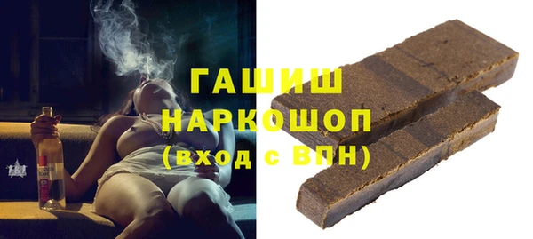 молекула духа Аркадак