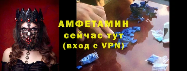 бутират Арсеньев