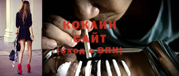 амф Армянск