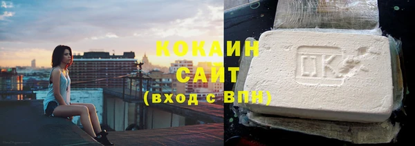 кокаин премиум Алексеевка