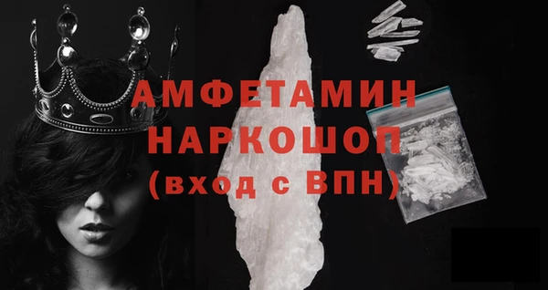 молекула духа Аркадак