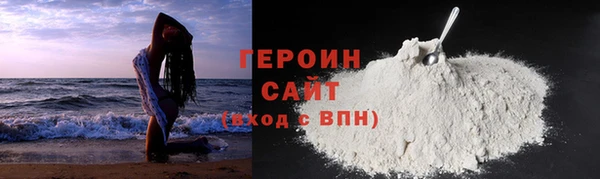 амф Армянск