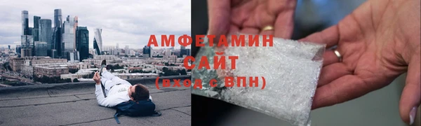 амф Армянск