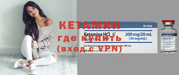 амф Армянск
