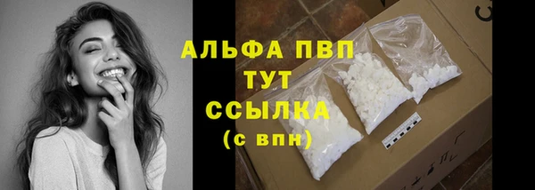 молекула духа Аркадак