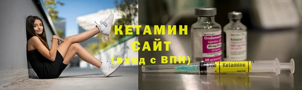 амф Армянск