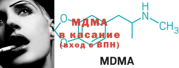 молекула духа Аркадак