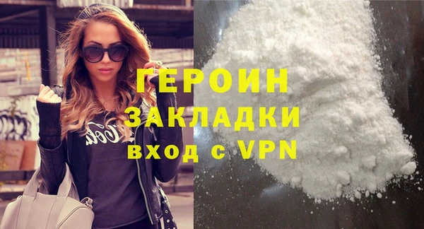 бутират Арсеньев