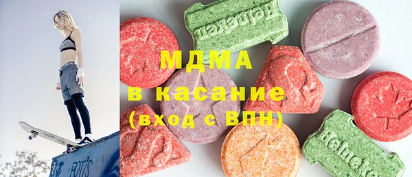 амф Армянск