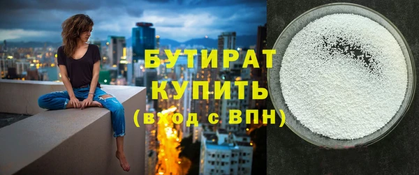 амф Армянск