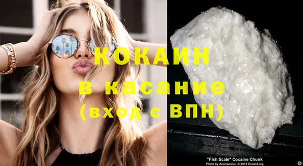 бутират Арсеньев