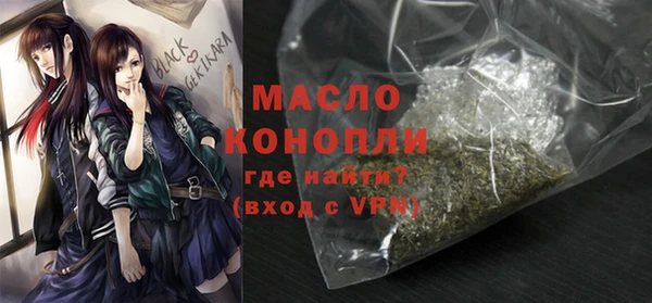 молекула духа Аркадак
