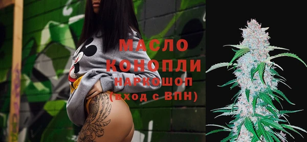 молекула духа Аркадак