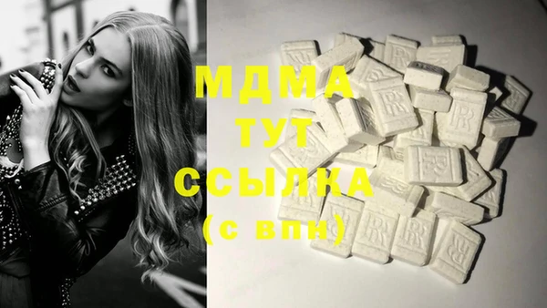 молекула духа Аркадак