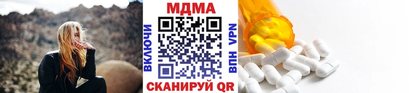 закладка  Курлово  MDMA кристаллы 
