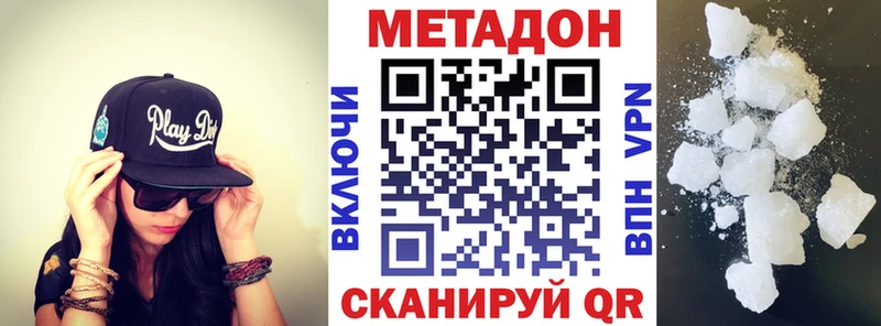 Метадон белоснежный  где купить наркоту  Курлово 