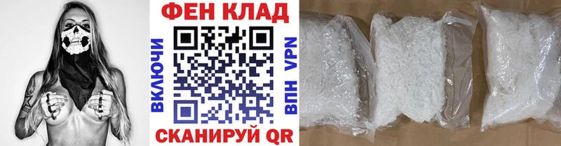 Метамфетамин винт  Курлово 
